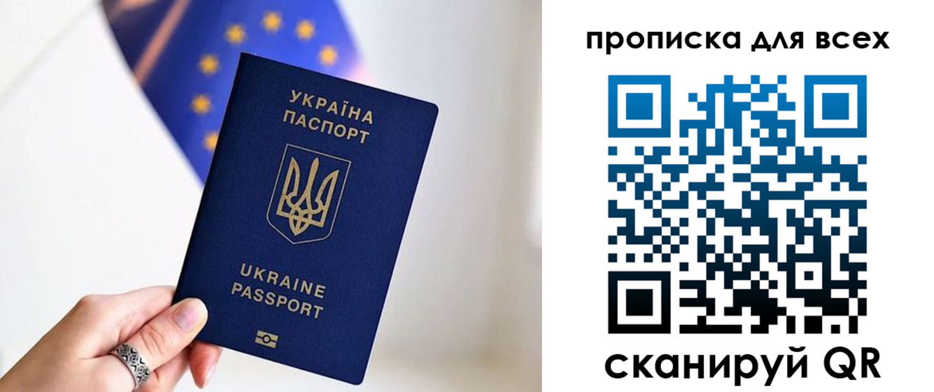 временная регистрация поиск в Арсеньеве